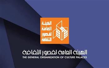 الاثنين.. انطلاق خامس فعاليات مشروع "مقتطفات حرفية" بقصر ثقافة المنيا