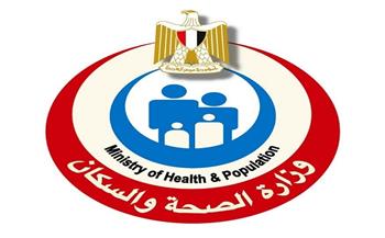 الصحة: الخط الساخن الموحد 105 يسجل أكثر من 38 ألف مكالمة في النصف الأول من 2026 بنسبة إنجاز 100% 