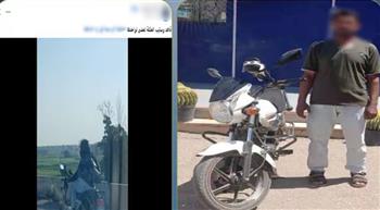 ضبط قائد دراجة نارية استعرض على الطريق وعرض حياة المواطنين للخطر بالشرقية