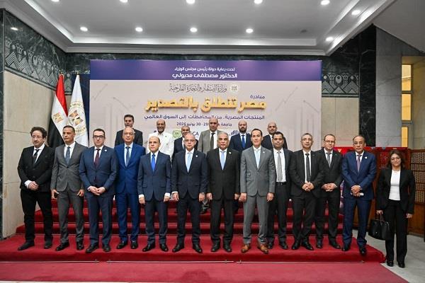 ختام فعاليات مبادرة «مصر تنطلق بالتصدير» بالغربية بمشاركة نحو 60 شركة