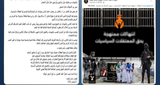 مصدر أمني ينفي مزاعم الإخوان بشأن أوضاع النزيلات بمراكز الإصلاح والتأهيل