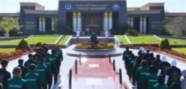 شروط القبول بكلية الشرطة.. صحيفة جنائية سليمة واختبارات صارمة
