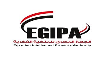 الجهاز المصري للملكية الفكرية وأكاديمية البحث العلمي يبحثان تعزيز الربط بين مخرجات البحث العلمي والصناعة 