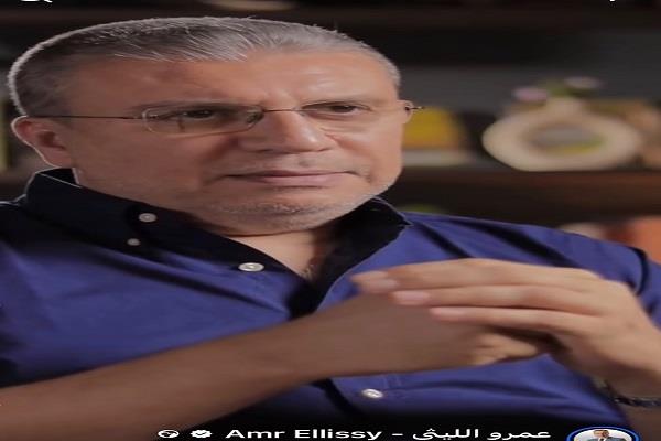 عمرو الليثي: اخترت أعيش بعزة.. واللي يحافظ على أصله ربنا يجبره من حيث لا يحتسب  