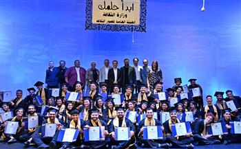 بالإسماعيلية.. قصور الثقافة تحتفل بتخريج الدفعة الثالثة من «ابدأ حلمك» بالعرض المسرحي «جاري تحميل الحلم» 