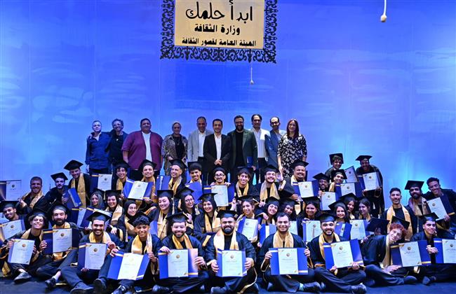 بالإسماعيلية.. قصور الثقافة تحتفل بتخريج الدفعة الثالثة من «ابدأ حلمك» بالعرض المسرحي «جاري تحميل الحلم» 