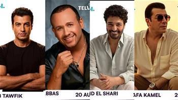 نجوم التسعينات يشعلون أجواء العلمين في حفل «يلا ساحل».. الليلة
