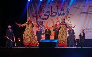 بعروض سوهاج للفنون الشعبية وكورال مركز الجيزة.. «شاطئ الفن» يواصل لياليه بالإسكندرية 