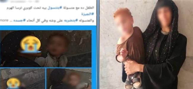 استغلال طفل في التسول.. الداخلية تكشف تفاصيل واقعة صادمة بالجيزة  