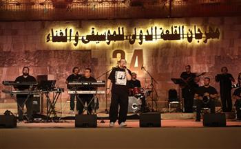 مهرجان القلعة الدولى للموسيقى والغناء 34| شريف منير يؤكد شغفه بالموسيقى .. وهشام عباس يروى قصة جيل