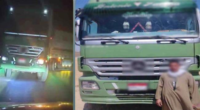 ضبط سائق سيارة نقل بعد قيادته عكس الاتجاه في أسيوط