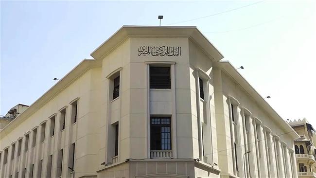 البنك المركزي يثبت أسعار الفائدة