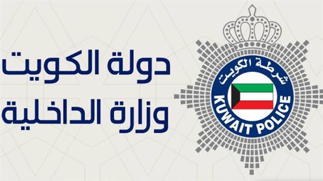 «الداخلية الكويتية» تعلن العودة للمدد القانونية لتأشيرات الدخول وإذن الغياب