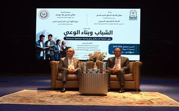 السفير علاء يوسف ورئيس جامعة العاصمة يفتتحان ندوة الشباب وبناء الوعي