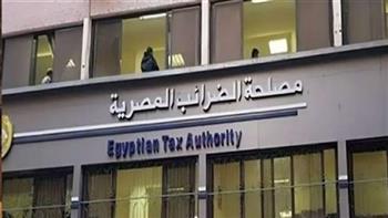 مصلحة الضرائب تطلق «تطبيق التصرفات العقارية».. أول تطبيق محمول لتقديم الخدمات الضريبية إلكترونيًا