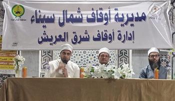 "أوقاف شمال سيناء" تنظم 80 أمسية دينية احتفالاً بالمولد النبوي الشريف