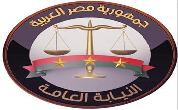 النيابة العامة: تخفيض 50% من رسوم إيواء المركبات لمدة 3 أشهر بالإسكندرية والمنوفية