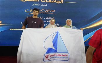رئيس جامعة كفر الشيخ: نضع بناء الإنسان وتنمية شخصية الطالب في مقدمة أولوياتنا
