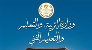 انتظام  امتحانات الدور الثاني لشهادة الثانوية العامة 2026
