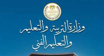 انتظام  امتحانات الدور الثاني لشهادة الثانوية العامة 2026