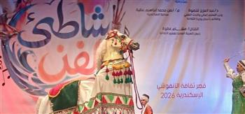 «شاطئ الفن»..الثقافة المصرية تبحر إلى الجمهور فى المدن الساحلية