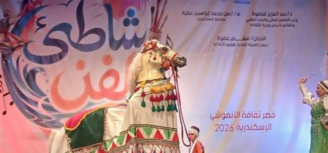 «شاطئ الفن»..الثقافة المصرية تبحر إلى الجمهور فى المدن الساحلية