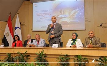 مكتبة الإسكندرية تشهد ختام المؤتمر السنوي الـ26 لجمعية المكتبات والأرشيف