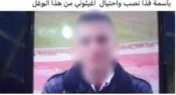 الداخلية تكشف حقيقة اتهام فرد شرطة بالنصب على مدرس في صفقة أرض بالقليوبية
