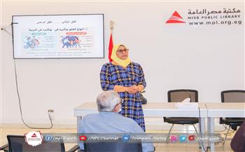 «كيف نحمي أطفالنا في عالم متغير» بندوة توعوية في مكتبة مصر العامة