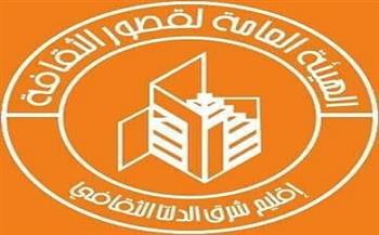الثلاثاء.. احتفالية بالمولد النبوي الشريف بقصر ثقافة الزقازيق