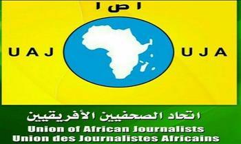 افتتاح الدورة الـ63 لاتحاد الصحفيين الأفارقة بالتعاون مع المجلس الأعلى لتنظيم الإعلام