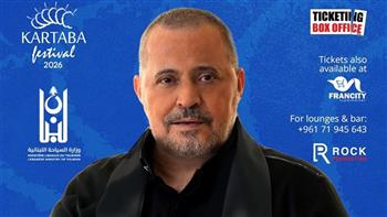 جورج وسوف يلتقي جمهوره في لبنان اليوم بحفل ضمن مهرجان قرطبا.. ويغني «طمني عالحبايب»