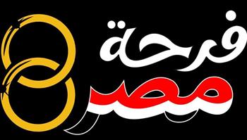 التضامن الاجتماعي تستعد للنسخة الثانية من مبادرة «فرحة مصر»