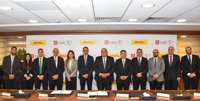 بنك saib يوقع شراكة مع «دي اتش ال اكسبرس» لتطبيق مبادرة «Go Green Plus»