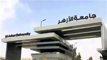 تنسيق الثانوية الأزهرية 2026.. موعد تسجيل الرغبات وخريطة العام الدراسي