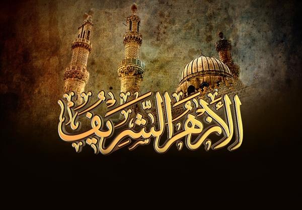 الأزهر ينظم يومًا تدريبيًا بعنوان «سفراء البرمجة» لمعلمي وموجهي الحاسب والذكاء الاصطناعي