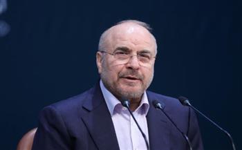 رئيس البرلمان الإيراني: مخطط الضغط الاقتصادي الخانق على إيران سيرتد على الولايات المتحدة