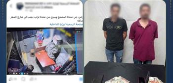 «تراب الذهب» يقود لصًا إلى السقوط.. الداخلية تكشف تفاصيل واقعة سرقة بالجمالية