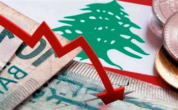 «اقتصاد أنهكه الصراع».. البنك الدولي يتوقع انكماش اقتصاد لبنان 6.4%