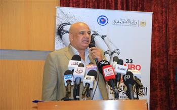 مهرجان القاهرة الدولي للمسرح التجريبي 33| تعرف على  الندوات والجلسات الفكرية في الدورة الـ33