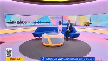  الكرة الأرضية على موعد مع خسوف جزئي للقمر 28 أغسطس الجاري