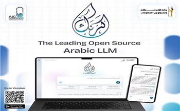 مصر تطلق «كرنك تشات».. أول ذكاء اصطناعي يفهم الفصحى والعامية ويعزز السيادة الرقمية