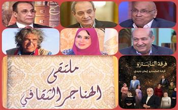 الأحد.. «نجيب محفوظ ذاكرة الوطن التي لا تغيب» بملتقى الهناجر الثقافي 