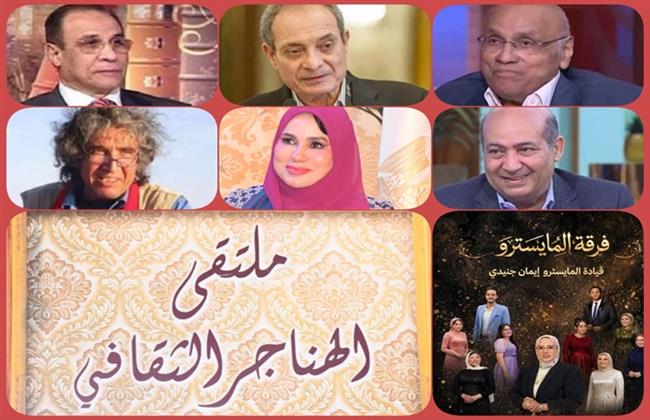 الأحد.. «نجيب محفوظ ذاكرة الوطن التي لا تغيب» بملتقى الهناجر الثقافي 