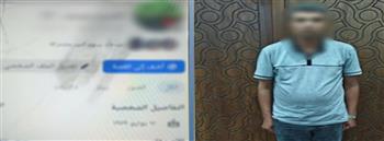 ضبط صانع محتوى بالإسكندرية لنشر فيديوهات تحرض على البلطجة وتخالف القيم المجتمعية
