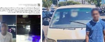 ضبط سائق ميكروباص بالإسكندرية بعد قيادته برعونة وثبوت تعاطيه المخدرات