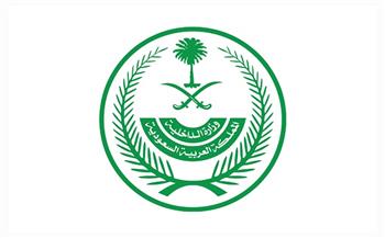 الداخلية السعودية: الغرامة والسجن والترحيل عقوبة الوافد الذي يعمل لحسابه الخاص