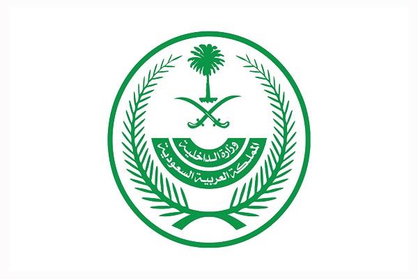 الداخلية السعودية: الغرامة والسجن والترحيل عقوبة الوافد الذي يعمل لحسابه الخاص