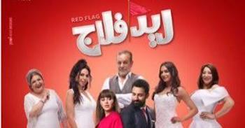 جميلة عوض تشوق جمهورها لفيلم «ريد فلاج» قبل طرحه في السينمات