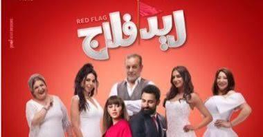 جميلة عوض تشوق جمهورها لفيلم «ريد فلاج» قبل طرحه في السينمات